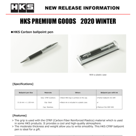 HKS Carbon Ballpoint Pen