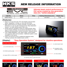 HKS EVC7-IR 2.4